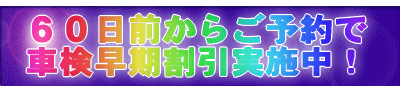�U�O���O���炲�\��� �Ԍ������������{���I